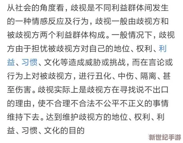 男女叉叉叉视频引发热议，网友们纷纷讨论其背后的社会现象与文化影响，观点各异，引发广泛关注