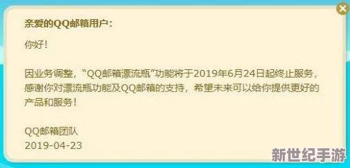 明日之后游戏攻略：邮箱密码解开技巧大揭秘，先精准定位找到解锁钥匙是关键