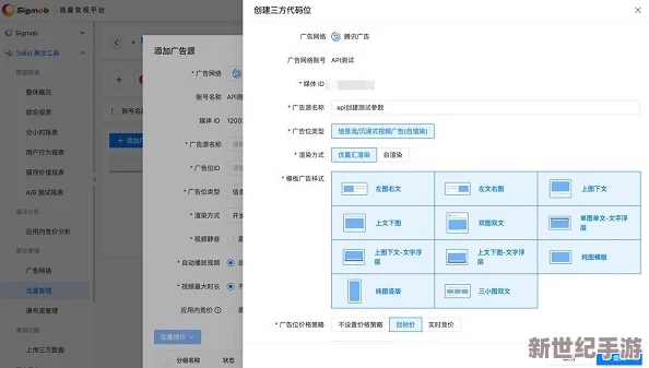 EEUSS鲁丝片：全新升级版发布，带来更强性能与用户体验，助力行业发展新机遇