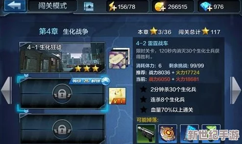 全民突击道具关卡全面攻略：掌握高分技巧，轻松玩转各类道具挑战