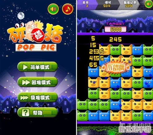97超级碰碰碰碰精品：全新升级版本上线，带来更多精彩玩法与丰厚奖励，快来体验吧！