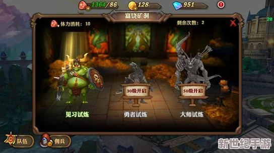 兽人计划狩猎大厅玩法深度解析及高效获取奖励攻略指南