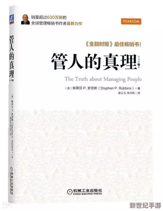 疫情母与子且听风吟鹿子言四：在后疫情时代，亲情与陪伴的力量如何重塑家庭关系与社会互动