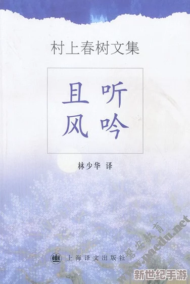 疫情母与子且听风吟鹿子言四：在后疫情时代，亲情与陪伴的力量如何重塑家庭关系与社会互动
