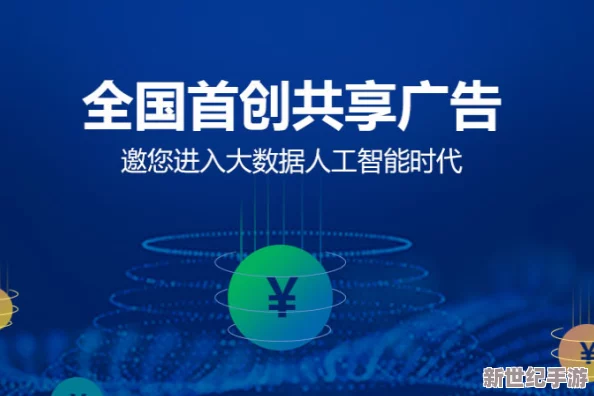 免费高清秏片：最新政策发布，推动数字内容共享与创作自由，引发广泛关注与讨论