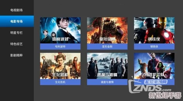 免费高清在线影片一区：最新上线热门电影推荐，畅享无广告观影体验，尽在这里！