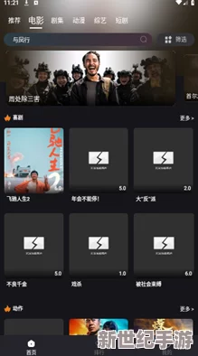 免费高清在线影片一区：最新上线热门电影推荐，畅享无广告观影体验，尽在这里！