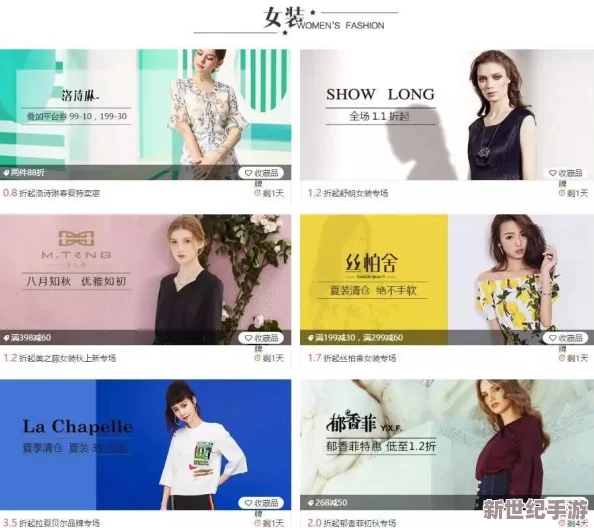 www.色天使：引领时尚潮流的全新在线购物平台，尽享独特风格与个性化选择！