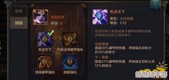三十六计手游深度武将搭配攻略：解锁最强阵容，教你如何巧妙搭配好武将