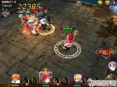 天魔幻想新手必看：完美阵容搭配攻略与前期英雄高效培养心得分享