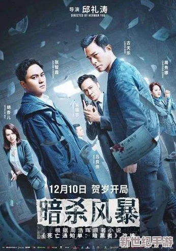 三年高清片大全：全新上映超乎想象的大片，打造前所未有的视听盛宴，绝对不容错过！