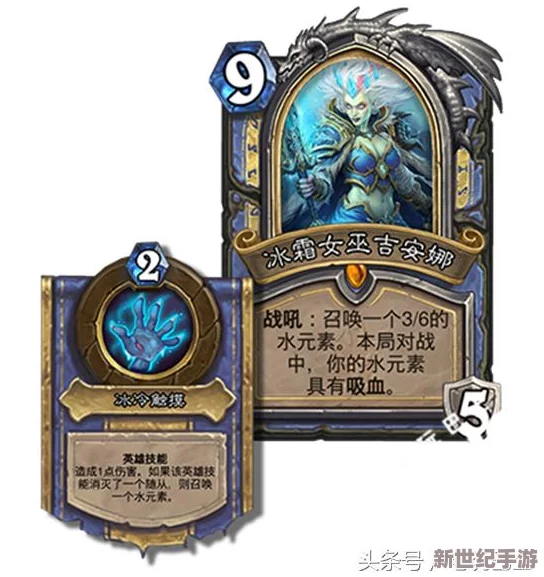 炉石传说新版本重磅来袭：全新橙卡克苏恩曝光，引领卡牌新潮流！