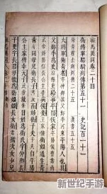 丰年经的继拇中文与其他版本差异：传说中古籍背后的神秘故事，竟隐藏着不为人知的历史秘密！