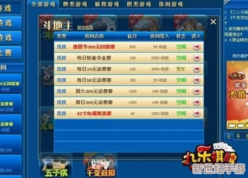 令人震惊的消息！(9.1)九幺1.0.31版本将引发游戏界的重大变革，玩家们万万没想到！