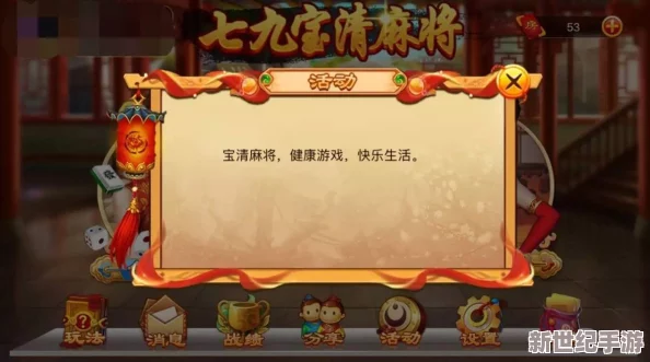 令人震惊的消息！(9.1)九幺1.0.31版本将引发游戏界的重大变革，玩家们万万没想到！