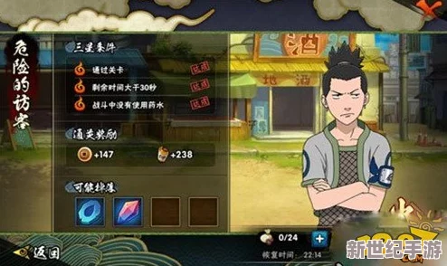 梦三国手游攻略：4-1关卡炎魔残魂挑战，详解三星通关技巧与策略
