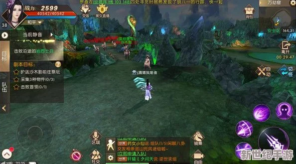 梦三国手游攻略：4-1关卡炎魔残魂挑战，详解三星通关技巧与策略
