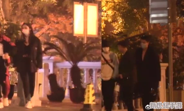 17c一起草登：明星情侣被拍到深夜约会，疑似恋情升温引发网友热议！
