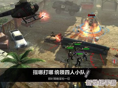 乌合之众手游安卓版下载地址提前曝光，预计月底开启封闭测试”