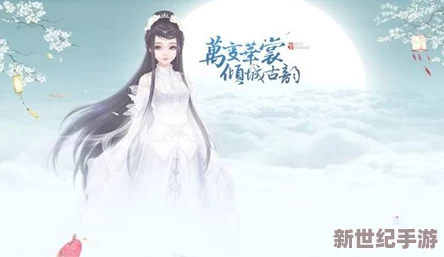 云裳羽衣竞技场全面攻略：解锁高分搭配技巧与策略汇总指南
