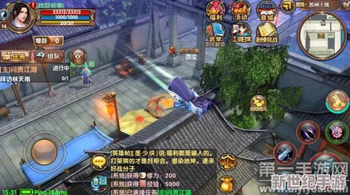 九阴真经手游绝美寻路轻功截图，展现角色身体飘飘若仙的灵动瞬间