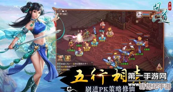 问道手游限时活动海盗入侵：全面解析刷新地点与攻略指南