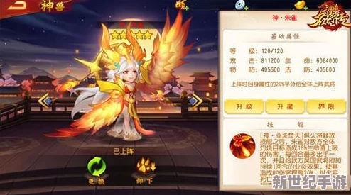 天天有喜手游深度攻略：解锁朱鸾套装，揭秘朱鸾玉属性强化技巧