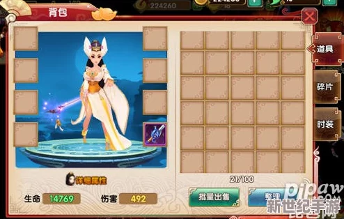 天天有喜手游深度攻略：解锁朱鸾套装，揭秘朱鸾玉属性强化技巧