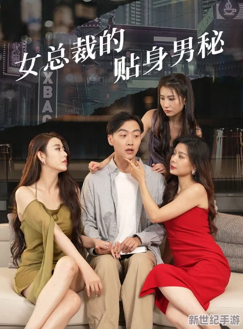 娇妻的大杂绞：当爱情与多元文化相遇，生活会碰撞出怎样的火花？