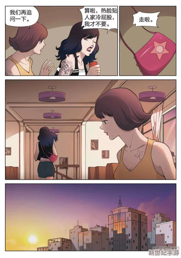 羞羞涩涩 漫画：最新章节发布，角色发展引发热议，粉丝期待后续剧情走向与新人物登场！