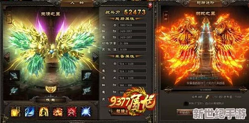 屠龙之刃：美丽蜕变之旅，解锁炫酷翅膀系统新纪元