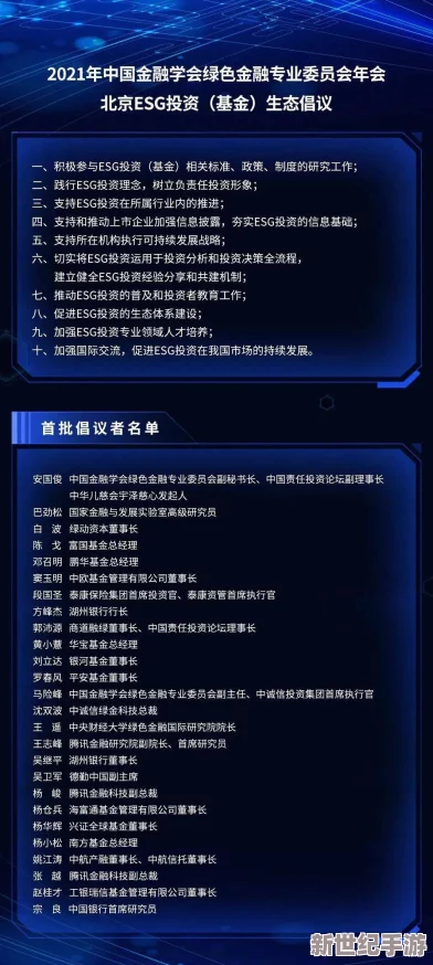 91色+91sesex：全新内容上线，带你领略更丰富的视觉体验与互动乐趣，尽在这个平台！