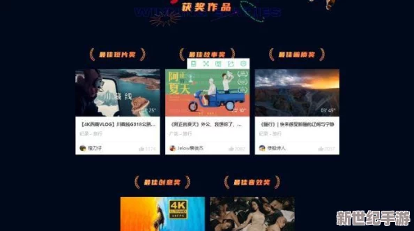 91色+91sesex：全新内容上线，带你领略更丰富的视觉体验与互动乐趣，尽在这个平台！