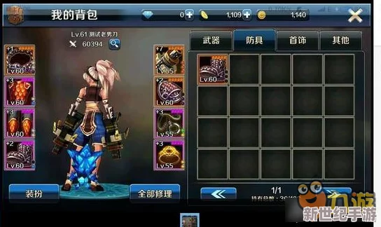 DNF移动版深度攻略：副本翻牌技巧全面解析与高效收益策略