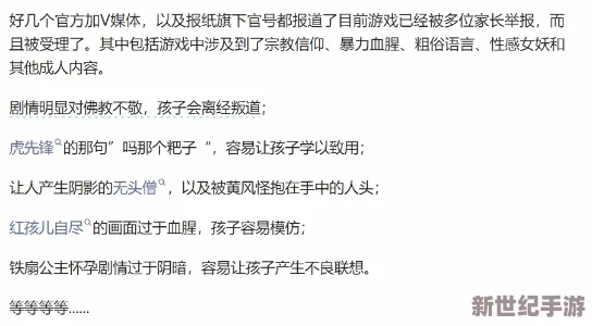 51女尤爆料：深度解析网络女尤现象及其对社会舆论的影响与应对措施