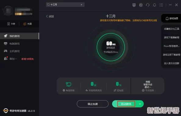 VGAME游戏卡顿问题全面解析：多种方法助你快速解决流畅度困扰