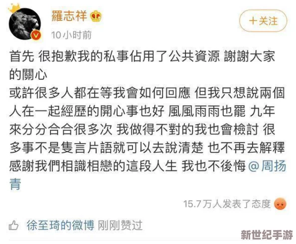 17ccgcg日韩女尤网女尤爆料蘑菇，惊人内幕曝光：背后交易牵涉多位知名人士，震撼娱乐圈！