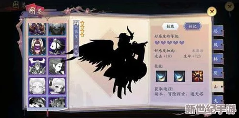 长安幻世绘火系法宝深度解析：哪个更好用？顶级火系法宝推荐指南