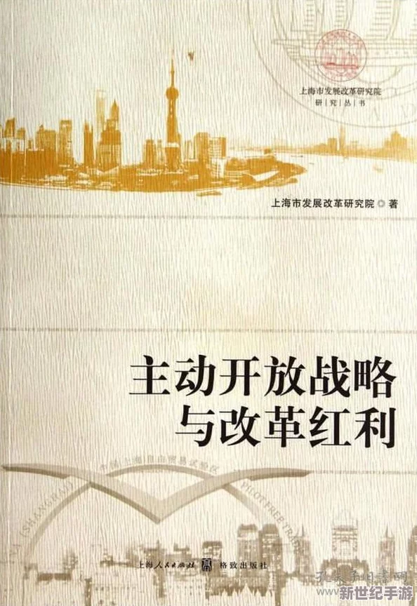 理伦片免费理论片：最新研究揭示其对现代社会文化的深远影响与观众心理的变化趋势