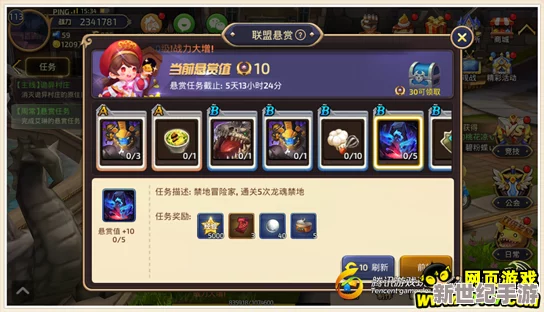 渡劫手游公测时间预告及APP下载指南：何时能畅玩全面解析