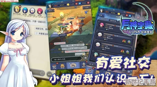 月神宝藏攻略：普攻流宠物搭配流派深度分享与实战解析