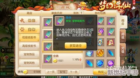 月神宝藏攻略：普攻流宠物搭配流派深度分享与实战解析