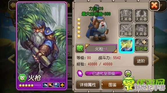 刀塔传奇深度对比：机枪兵与火枪，谁才是战场上的输出之王？