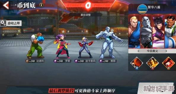 女子曲棍球雷火剑3：全新赛季即将开启，期待更多精彩对决与选手表现！
