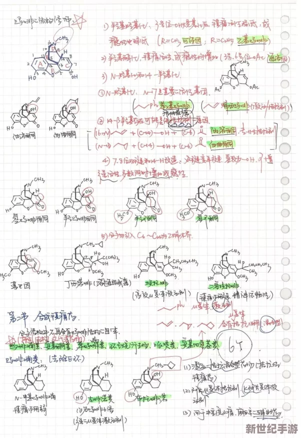 人口工彩画：一笔一划勾勒生命,数据之美绽放于指尖