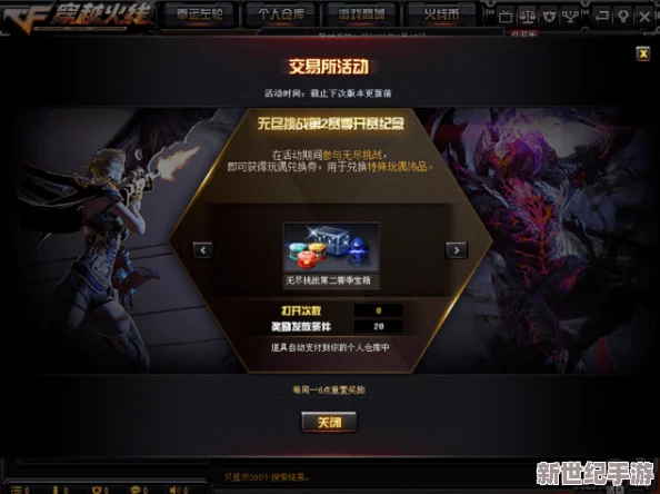 无间狱：极限挑战，酷炫技能特效惊爆你的眼球，开启震撼战斗新纪元！
