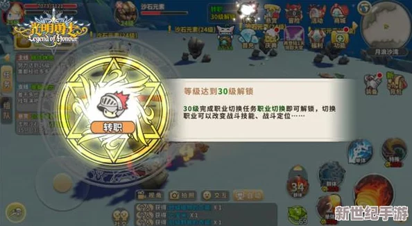 光明勇士中，法师与学者是否会因装备多彩宝石而产生能力差距探讨