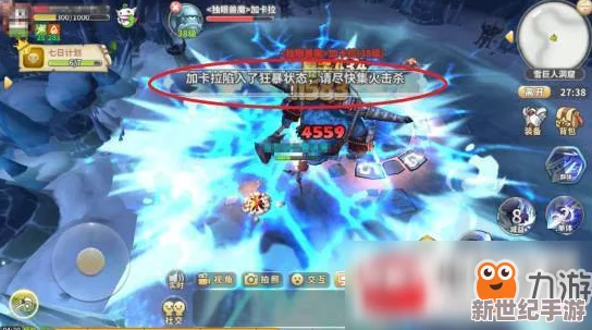 光明勇士中，法师与学者是否会因装备多彩宝石而产生能力差距探讨