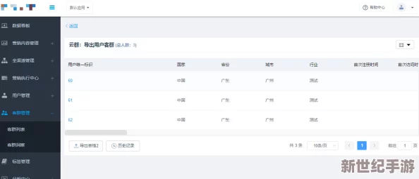 91se a v ：全新功能上线，用户体验大幅提升，海量资源一键获取，尽享便捷服务！