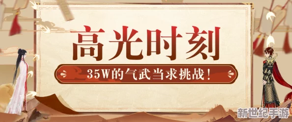 成吉思汗手机版2024年国庆盛典活动公告：多重福利大放送，欢庆佳节不停歇！